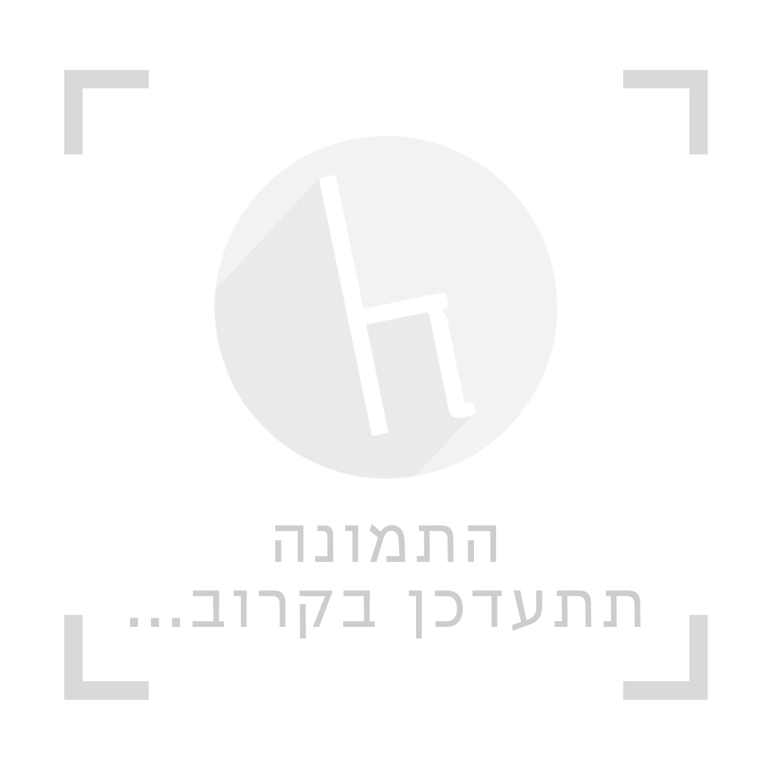כסא אירוח איטלקי - דגם לוקס